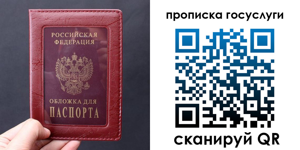 миграционный учет в Тыве