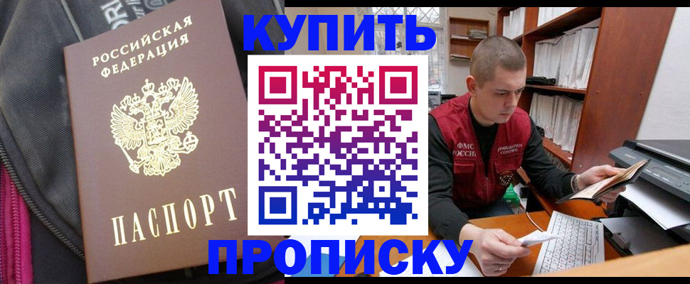 временная регистрация госуслуги в Тыве